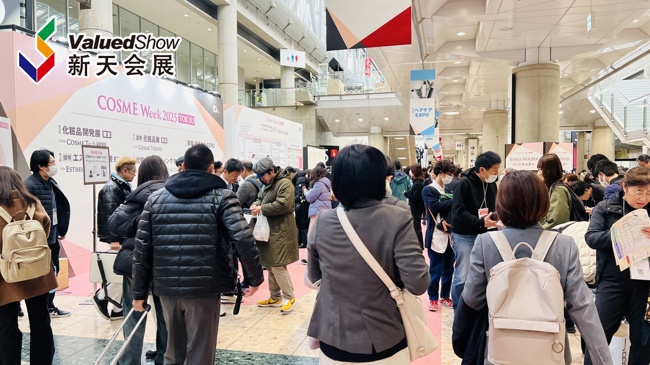 2026年日本东京国际化妆品展（COSME Week TOKYO）参展指南