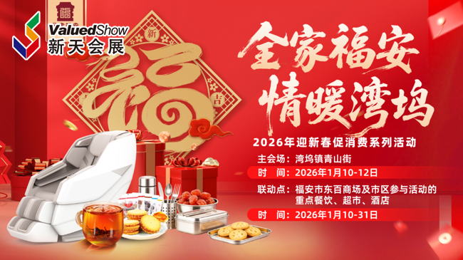微信图片_20260108210326_241_228.jpg