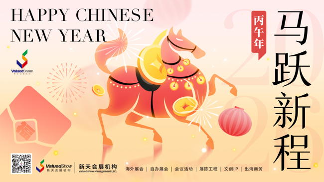 刻度 · 2025｜我们与你一起走过的展会足迹