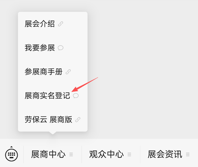 微信.png