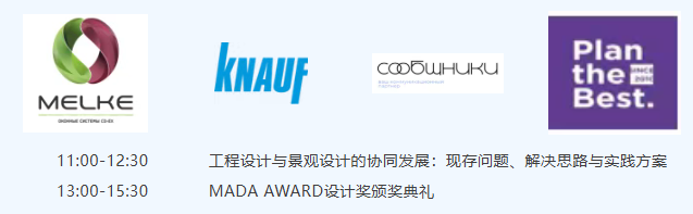 俄罗斯莫斯科建材展