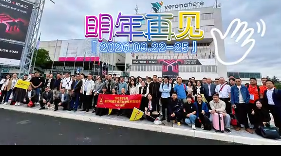 展会视频-2025年意大利维罗纳石材展圆满落幕