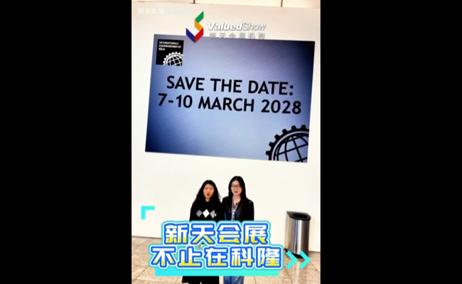 展会视频-2026年德国科隆五金展圆满闭幕！