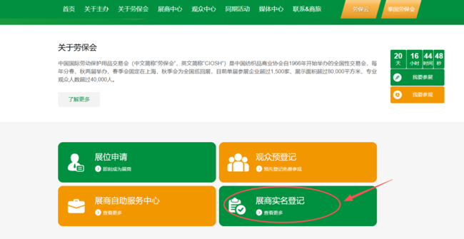 官网.png