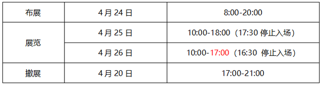 时间.png