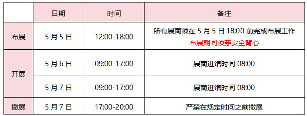 时间.png