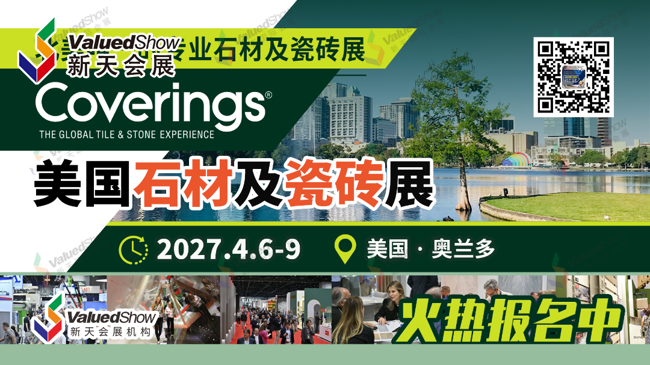 火热报名中.png