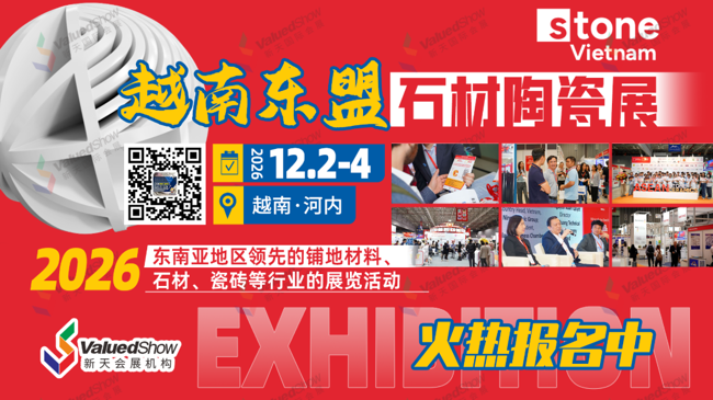 横版-火热报名中.png