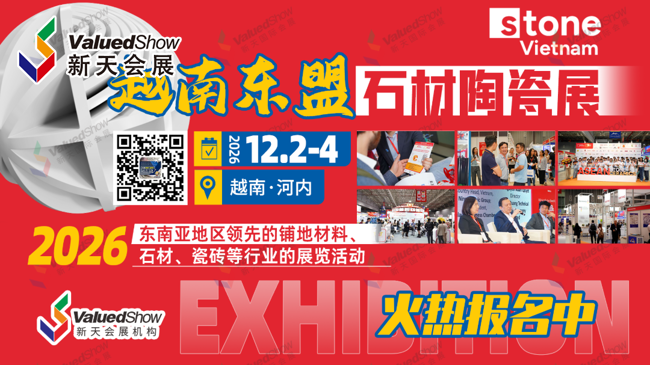 横版-火热报名中.png