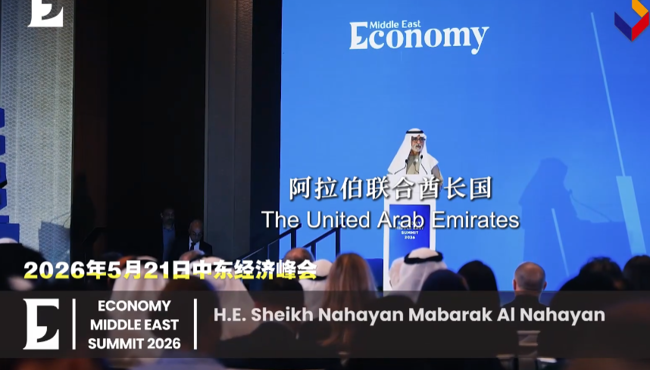 展会视频：2026年中东全线展会复苏，商机爆发！沙特利雅得 SAUDI BUILD 建材展带您抢占海湾市场