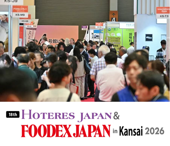 日本大阪食品与酒店展
