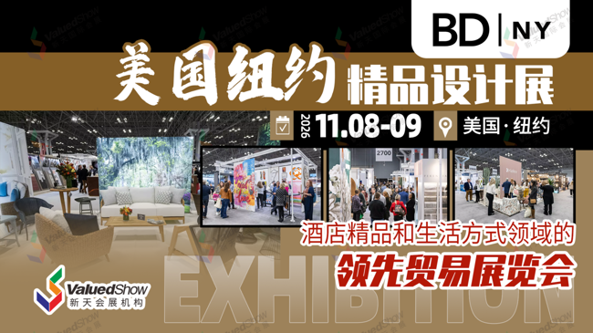 热展推荐|北美千亿新建酒店市场，双展全覆盖！