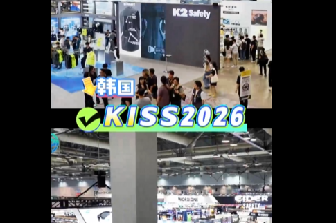 展会视频：韩国劳保展 KISS 收官！中国劳保展团满载而归！
