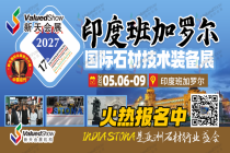 新天总代 | 直飞印度航线落地，石材人掘金南亚正当时！202