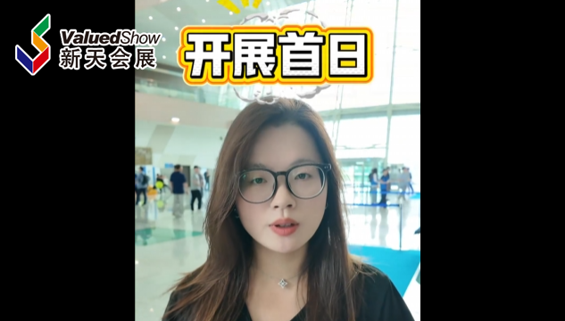 展会视频：韩国劳保展-首日现场播报
