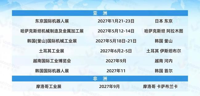 微信图片_20260812110949.jpg 微信图片_20260812110949.jpg