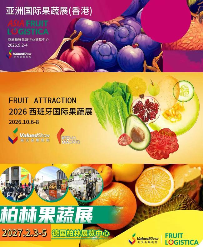 2027全展图.jpg