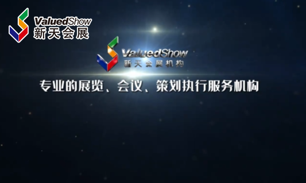 展会视频：猜猜81块稀有荒料里最贵的是哪一块？答案就在视频里，新天会展带你云逛巴西石材展