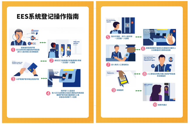  即将出发！2026年意大利维罗纳石材展MARMOMAC出入境事宜须知