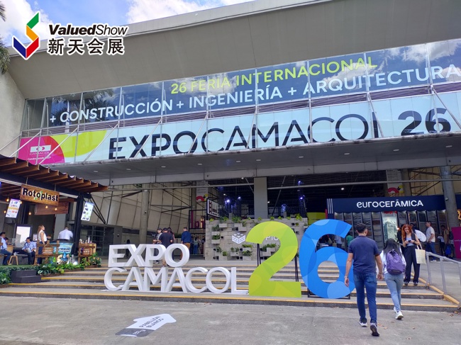 第26届哥伦比亚麦德林建材展 EXPOCAMACOL 圆满落幕，2027年哥伦比亚波哥大建材展火热报名中！
