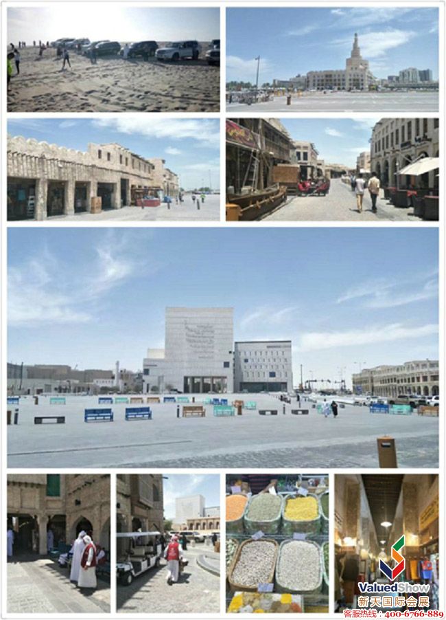 <4></a>,中东建材展,多哈建材展,Project Qatar