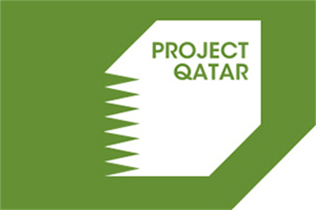 卡塔尔建材展