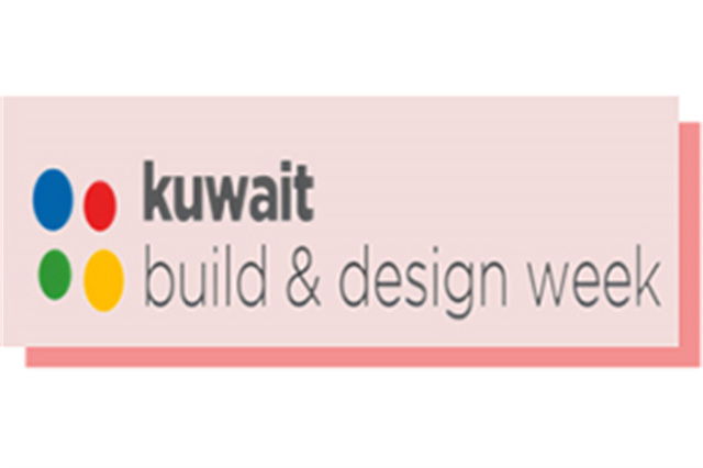 科威特建材展.jpg